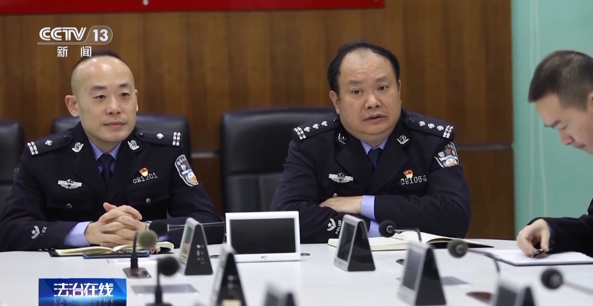 高额兼职变犯罪厕所小广告牵出涉黄暗网(图15)