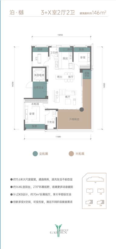 金投豫发豫园楼盘售楼处发布：低密藏品时代回归(图4)