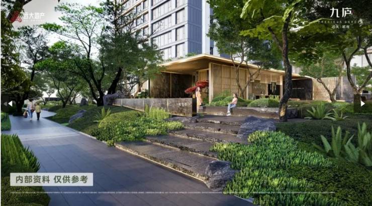 远大九庐-远大九庐-预约-立享独家折扣-合肥新房网(图2)