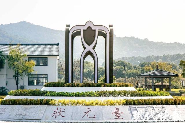 无锡：千年状元里古道焕新颜(图1)