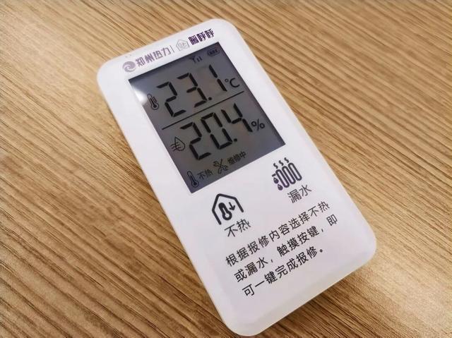 应对强寒潮郑州城管巧用“加减乘除”守护市民温暖过冬(图5)