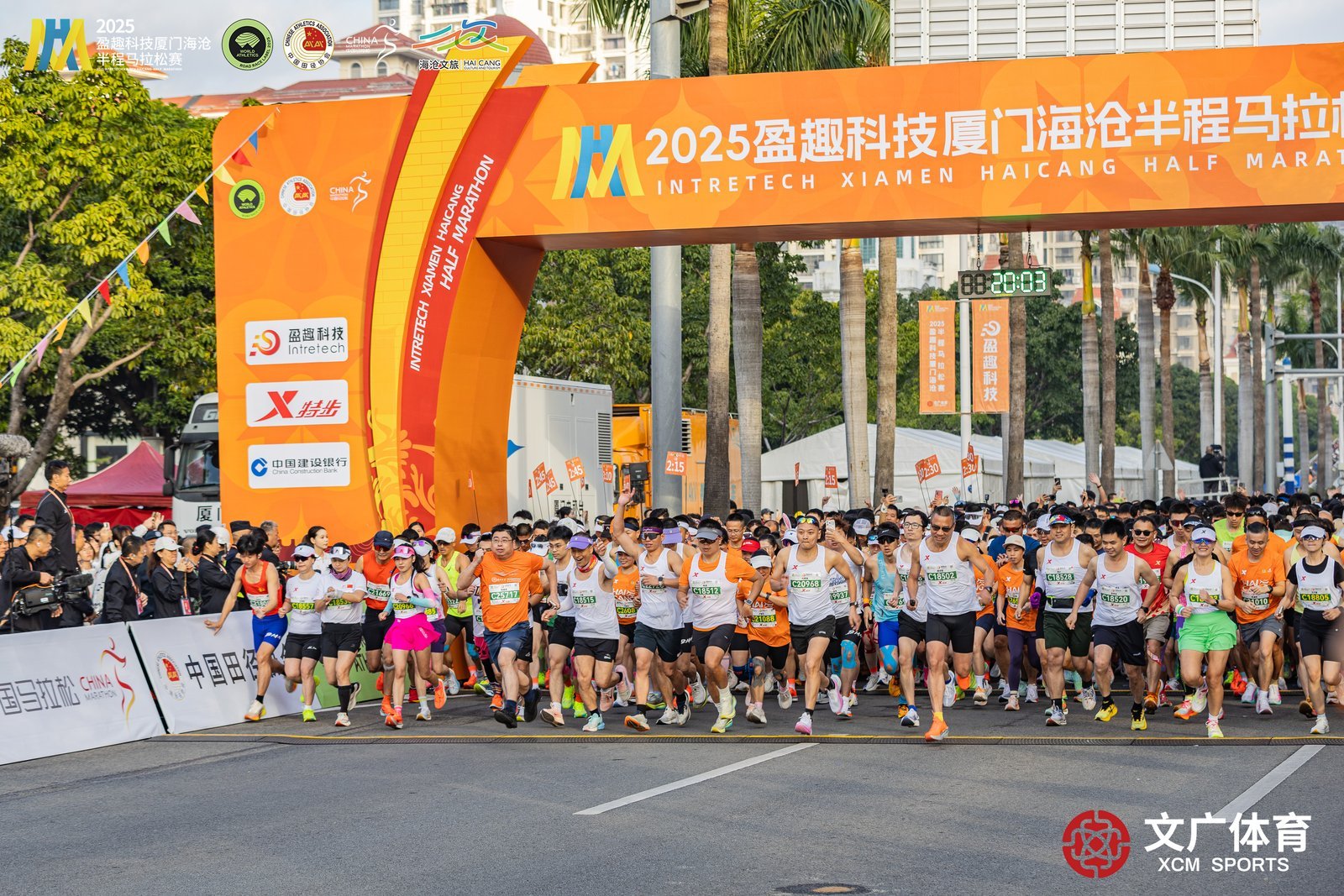 Kaiyun(中国体育):山海相逢“造乐”海沧厦门海沧半程马拉松开跑(图1)