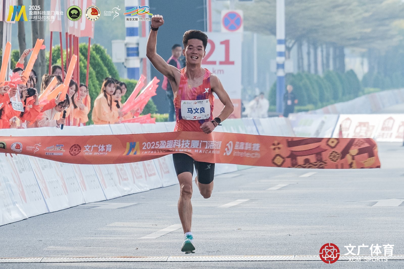 Kaiyun(中国体育):山海相逢“造乐”海沧厦门海沧半程马拉松开跑(图2)