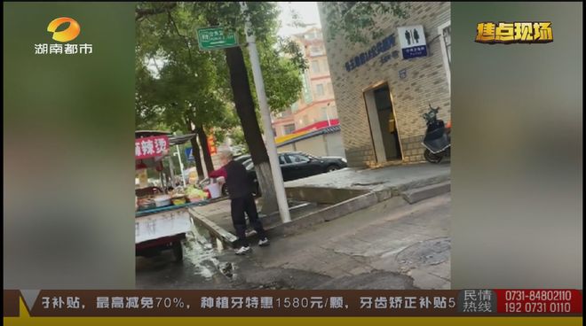 Kaiyun(中国体育):公厕自来水洗菜?长沙一麻辣烫摊被曝光多地曾曝类似事件(图2)