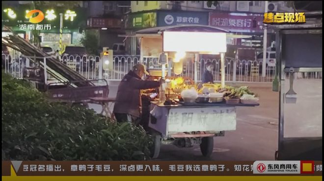 Kaiyun(中国体育):公厕自来水洗菜?长沙一麻辣烫摊被曝光多地曾曝类似事件(图6)