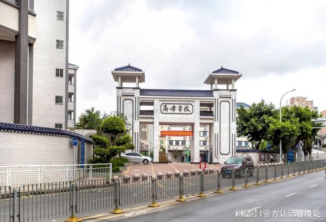 2025龙华卓越珺奕府(通知)楼盘介绍内附图文详解！(图11)