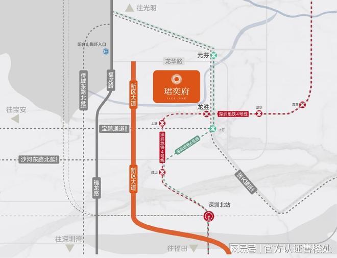 2025龙华卓越珺奕府(通知)楼盘介绍内附图文详解！(图10)