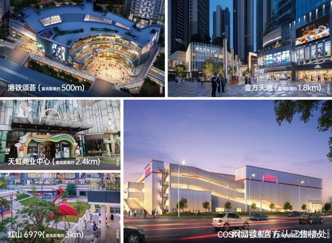 2025龙华卓越珺奕府(通知)楼盘介绍内附图文详解！(图12)