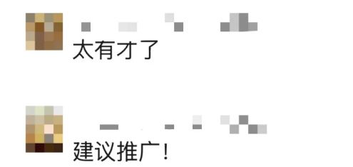 Kaiyun（中国体育）：厕所吸烟会让玻璃变透明？网友吵翻了……(图3)