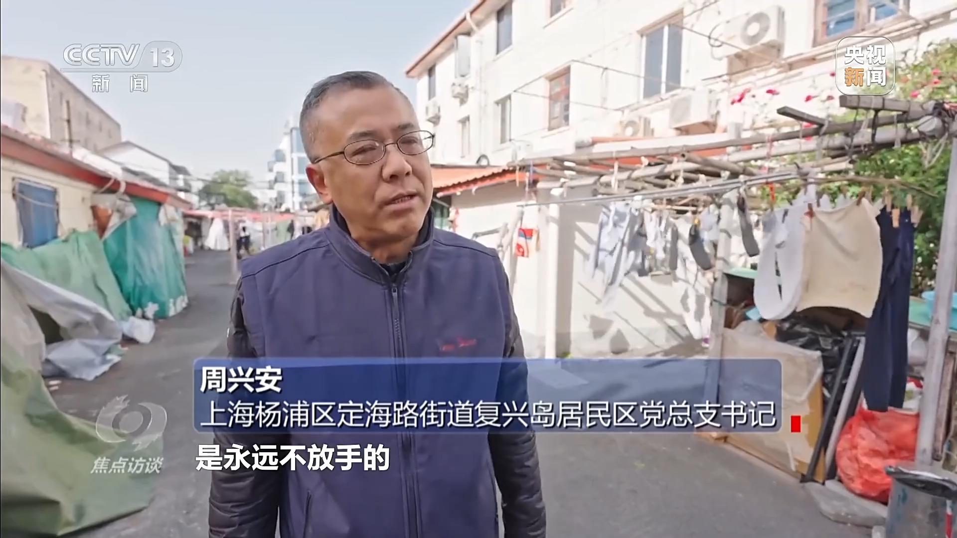 焦点访谈丨小马桶事关大民生上海以“绣花功夫”解“方便”难题(图3)