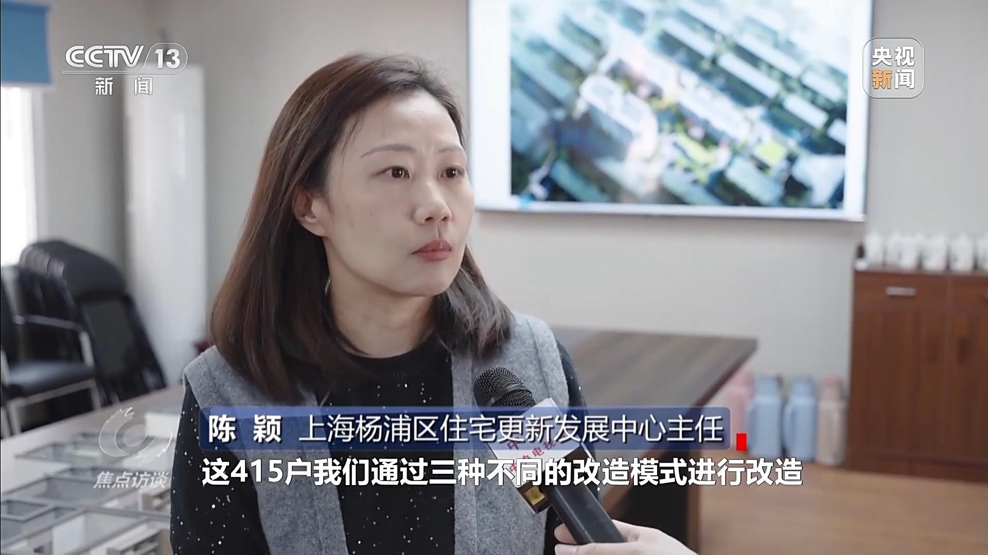 焦点访谈丨小马桶事关大民生上海以“绣花功夫”解“方便”难题(图4)