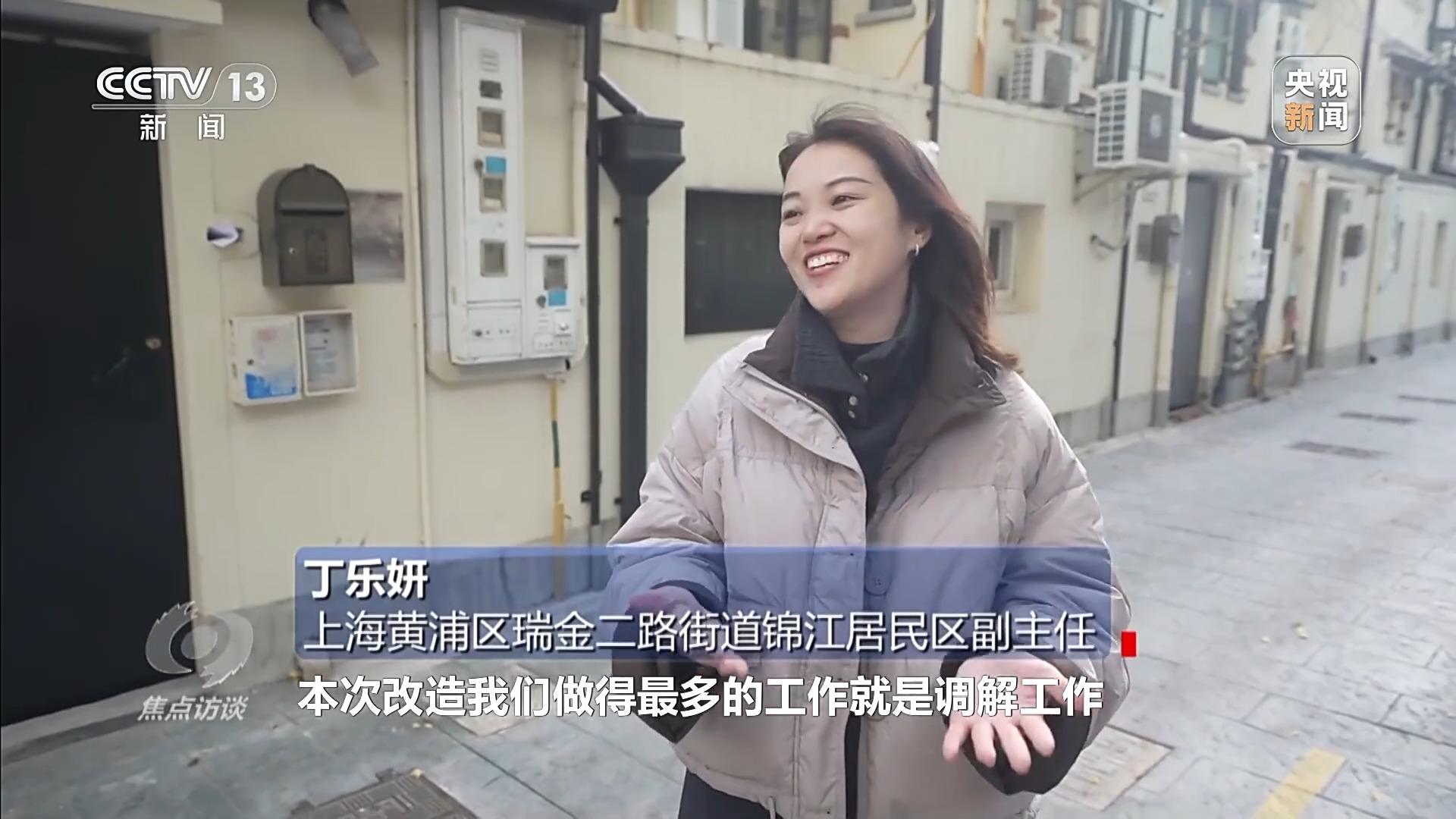 焦点访谈丨小马桶事关大民生上海以“绣花功夫”解“方便”难题(图12)