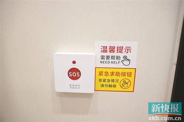 “适老化改造”成绩单亮眼：广州1383座公厕完成升级(图4)