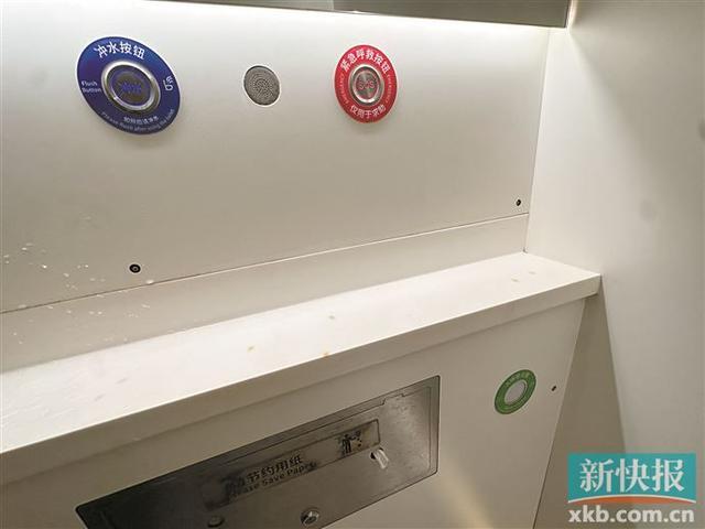 “适老化改造”成绩单亮眼：广州1383座公厕完成升级(图5)