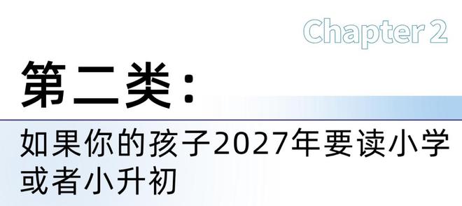 Kaiyun体育网站:哪些人适合去买大源那个“限价盘”(图5)