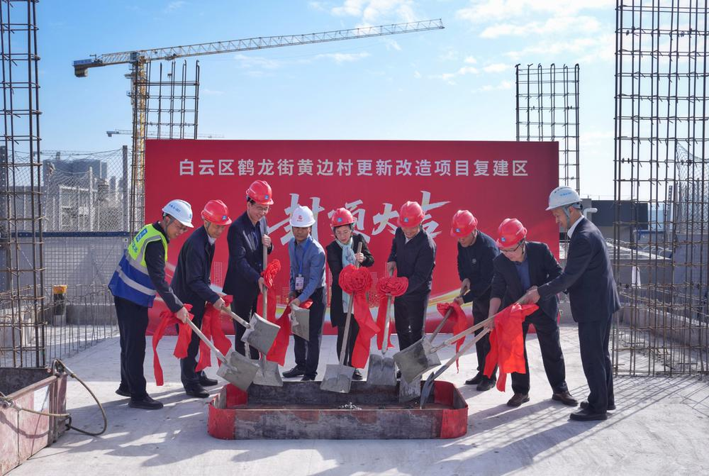 Kaiyun（中国体育）：广州黄边村旧改复建区8栋楼封顶预计2026年年底交付(图2)