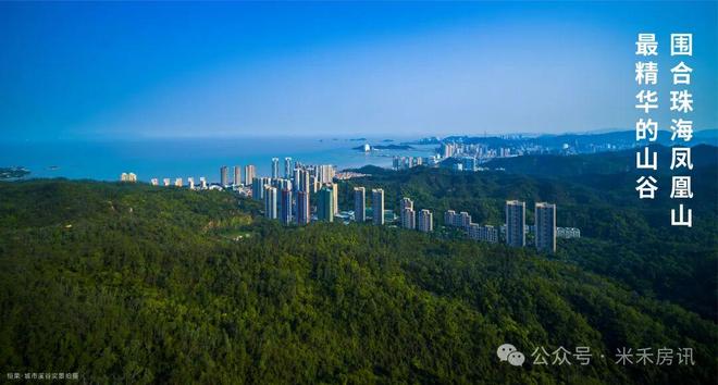 ⚡聚焦豪宅丨恒荣城市溪谷三期售楼处生活意境体验中心开放(图3)