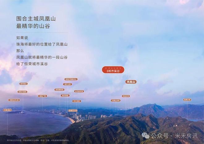 ⚡聚焦豪宅丨恒荣城市溪谷三期售楼处生活意境体验中心开放(图4)