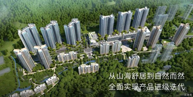 ⚡聚焦豪宅丨恒荣城市溪谷三期售楼处生活意境体验中心开放(图2)