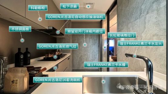 ⚡聚焦豪宅丨恒荣城市溪谷三期售楼处生活意境体验中心开放(图12)