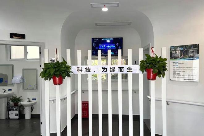 Kaiyun（中国体育）：杨浦这片绿意里藏着一座“会呼吸”的艺术公厕(图2)