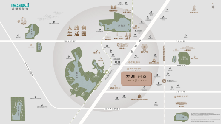 Kaiyun体育网站:龙湖泊萃:合肥2026值得购买的楼盘(图4)