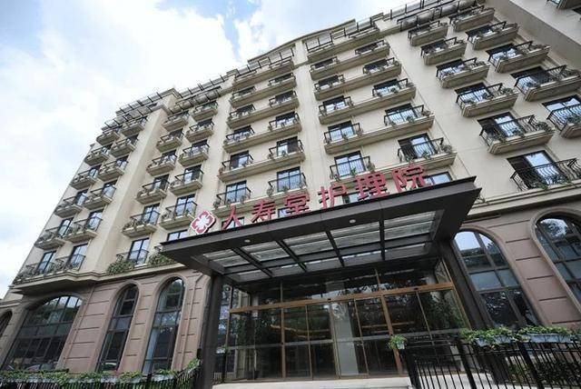 阿尔茨海默病老人易走失需专人看管居家照护难怎么办?向阳院长者公寓(中环店)24小时照护防走失更安心附收费标准与地址!(图9)