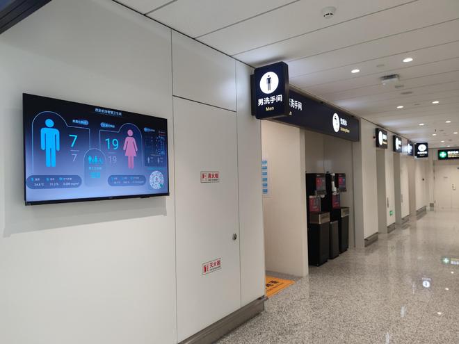 Kaiyun体育网站:智能厕所定制与节水技术服务:靠谱之选与价格考量(图3)