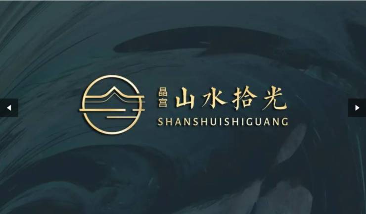 蜀山区晶宫山水拾光项目户型图-优惠(图5)