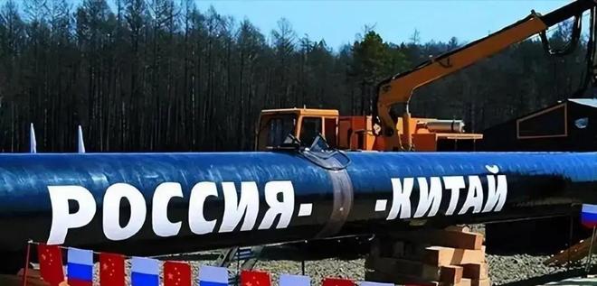 Kaiyun(中国体育):欧美2025年精准制裁俄能源中俄签署合作路线图再造能源新市场(图15)