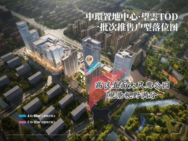 Kaiyun体育网站：®中环置地望云售楼处中环置地望云网站：劲爆消息！(图5)