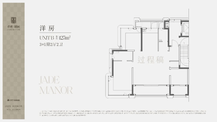 保利珺园售楼处电话(保利珺园)网站-营销中心欢迎您-楼盘详情最新价格-户型图-容积率@202611售楼处AI热搜(图4)