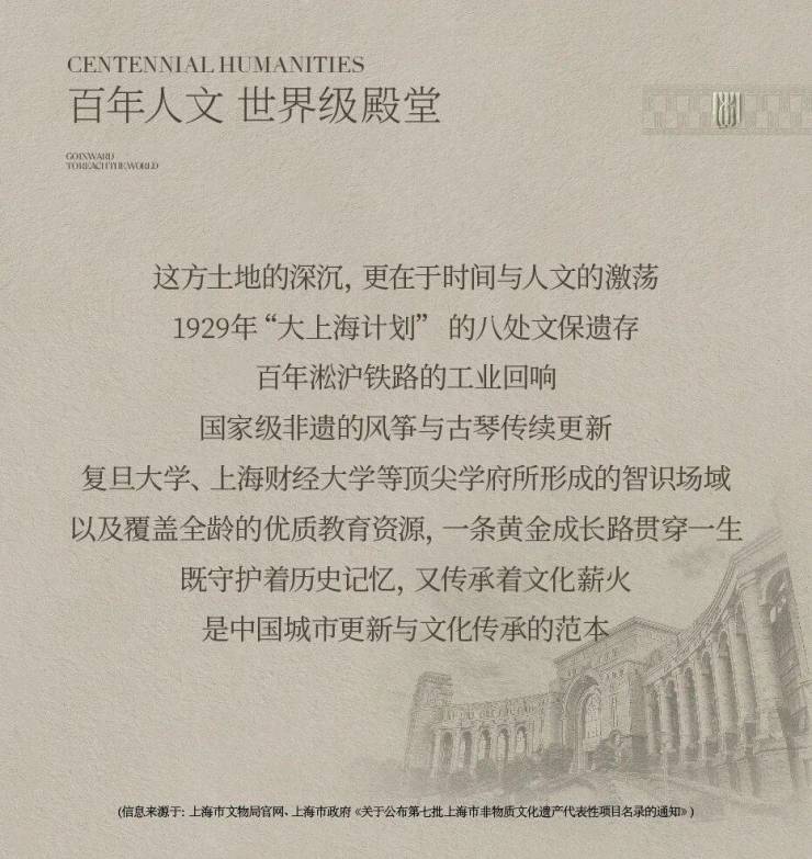 保利珺园售楼处电话(保利珺园)网站-营销中心欢迎您-楼盘详情最新价格-户型图-容积率@202611售楼处AI热搜(图5)