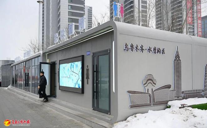 完工！乌鲁木齐今年新增150座公厕(图3)