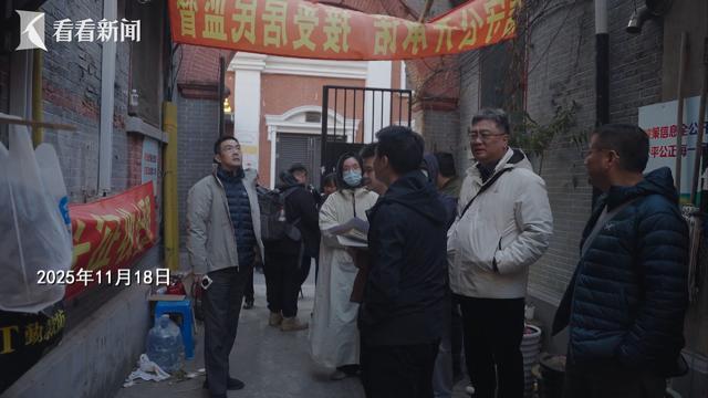 居民自愿放弃加装抽水马桶他们却不放弃…(图3)