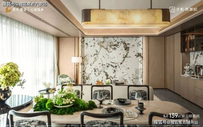 杭州保利置业西源赋@热线认筹时间价格公示卖点介绍(图12)