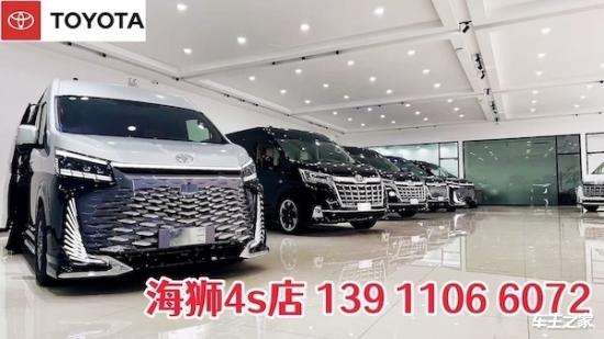 丰田海狮4S店6座卫生间版42-95万（超级商务）(图4)