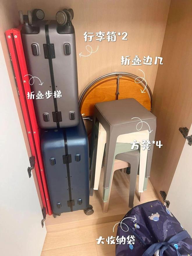 日子过久了才发现：家里这7个收纳才是关键少一个都不行！(图21)