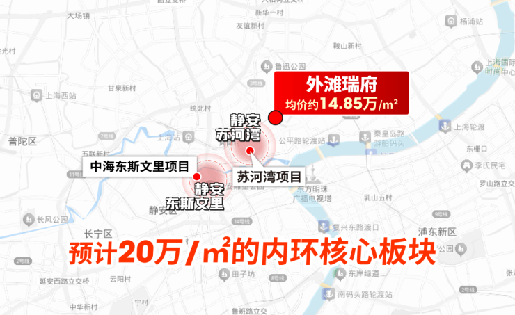 上海华润外滩瑞府营销中心│2026华润外滩瑞府售楼处-楼盘详情-价格户型图地址配套交房时间咨询电话前台客服电话(图1)