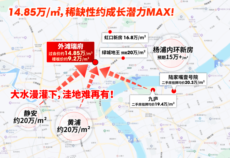 上海华润外滩瑞府营销中心│2026华润外滩瑞府售楼处-楼盘详情-价格户型图地址配套交房时间咨询电话前台客服电话(图7)