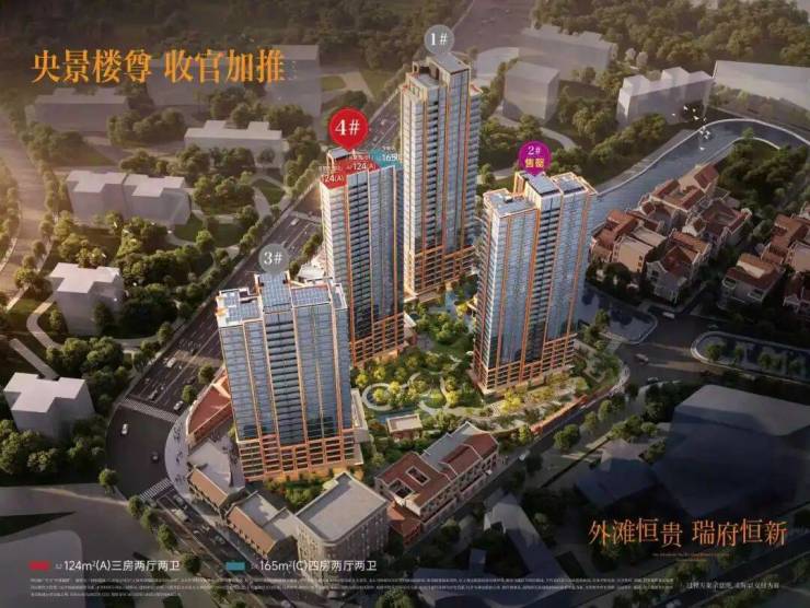 上海华润外滩瑞府营销中心│2026华润外滩瑞府售楼处-楼盘详情-价格户型图地址配套交房时间咨询电话前台客服电话(图16)