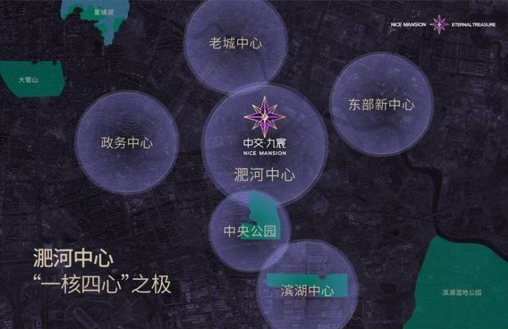 Kaiyun体育网站：【合肥商品房成交查询-2026年楼盘详情】包河区中交九宸项目户型图-值得买吗(图4)