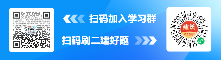 二级建造师施工管理章节题库：施工现场环境保护措施(图1)