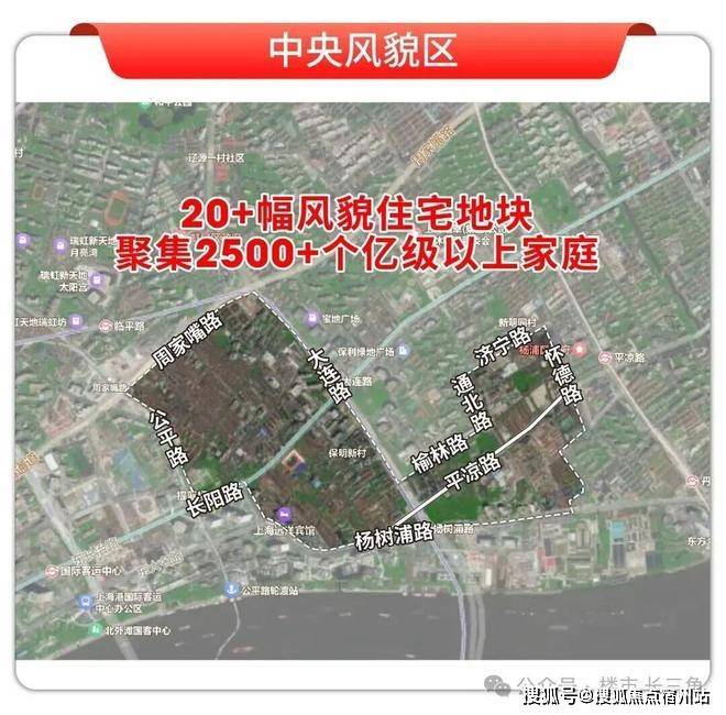 Kaiyun体育网站：保利外滩曜售楼处电话保利外滩曜欢迎您楼盘评测户型配套-物业费-房价-最新消息(图14)