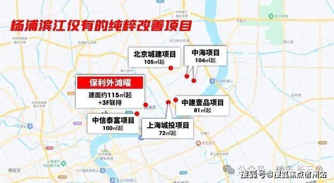 Kaiyun体育网站：保利外滩曜售楼处电话保利外滩曜欢迎您楼盘评测户型配套-物业费-房价-最新消息(图21)