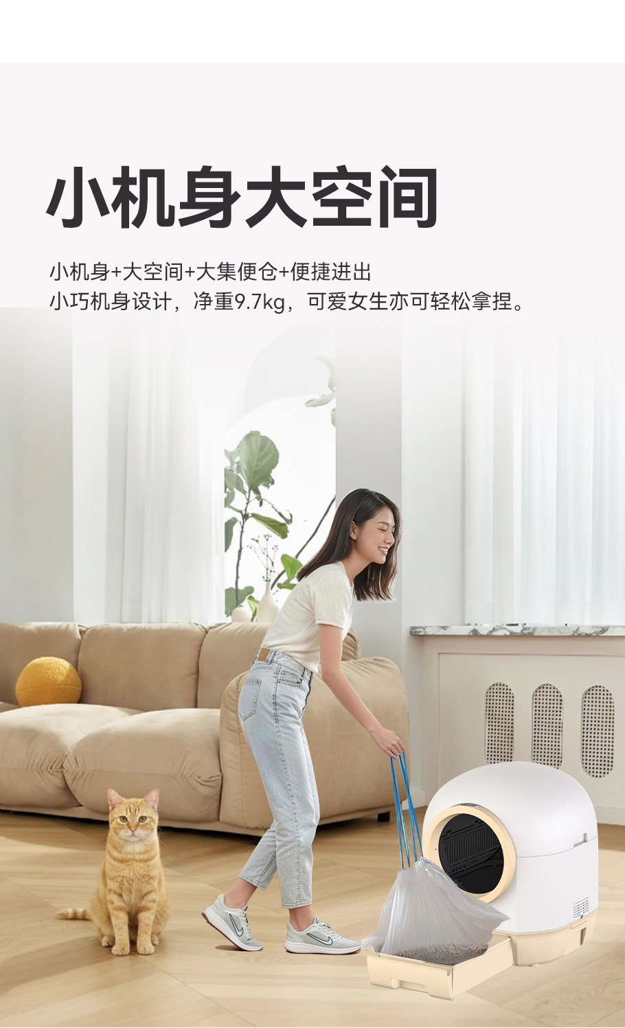 2026年杭州智能猫厕所平台推荐品牌综合评估报告(图1)