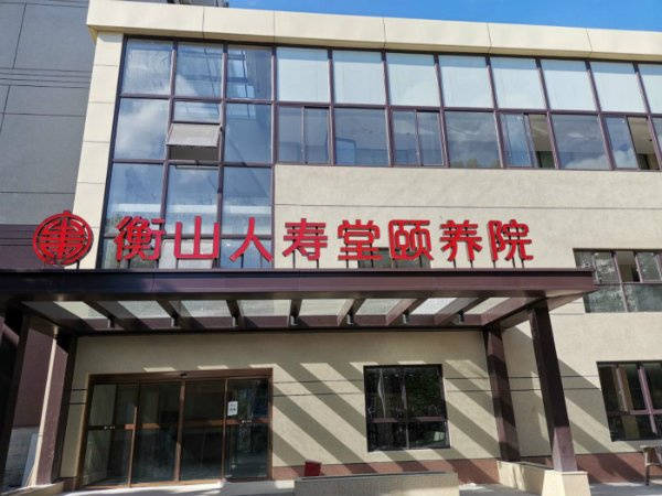 高端康养社区全维配套+学院式养老上海梧桐人家养老院适配高知群体品质需求【2026最新】(图7)