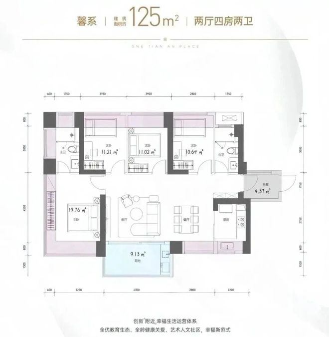 深圳龙岗坂田【天安1号】近100%使用率新规纯四房社区(图11)