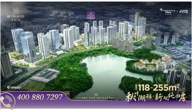 深圳龙岗坂田【天安1号】近100%使用率新规纯四房社区(图31)