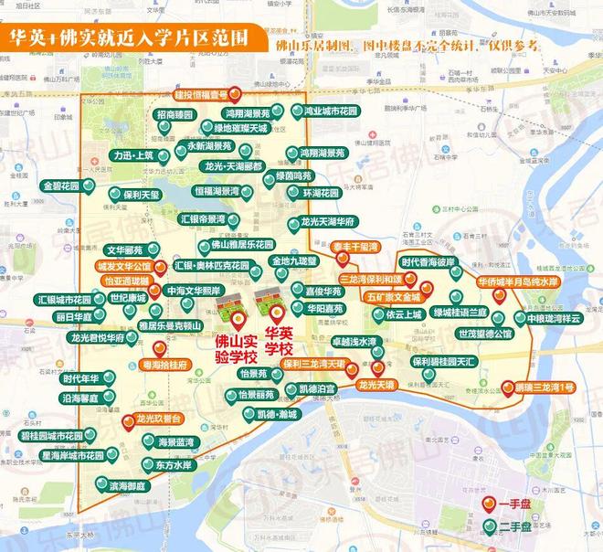 Kaiyun体育网站：太猛了！民企亚伦首入禅城！477亿斩获绿院子地块！须代建小学(图16)